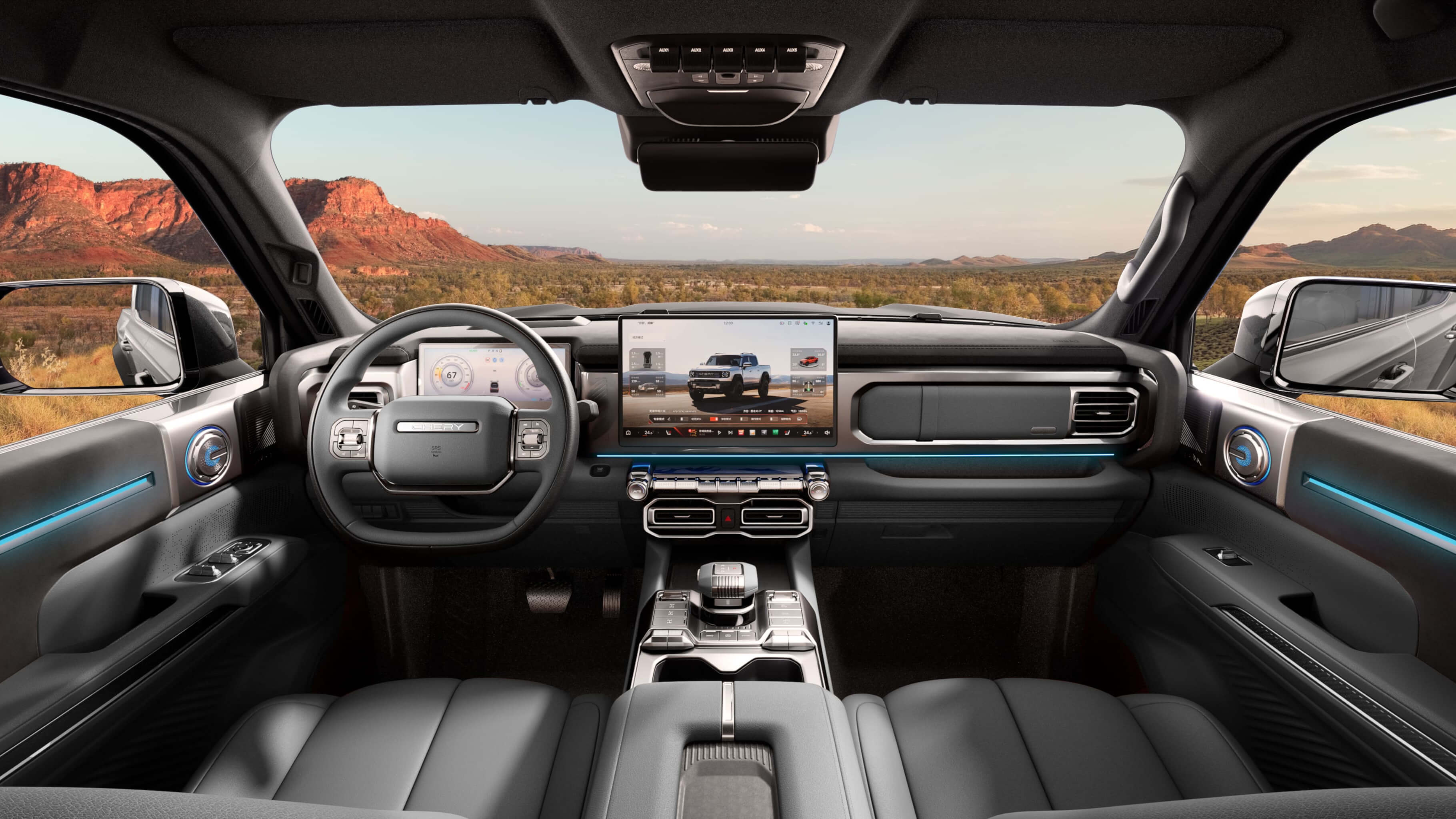 Chery Stockman Interior